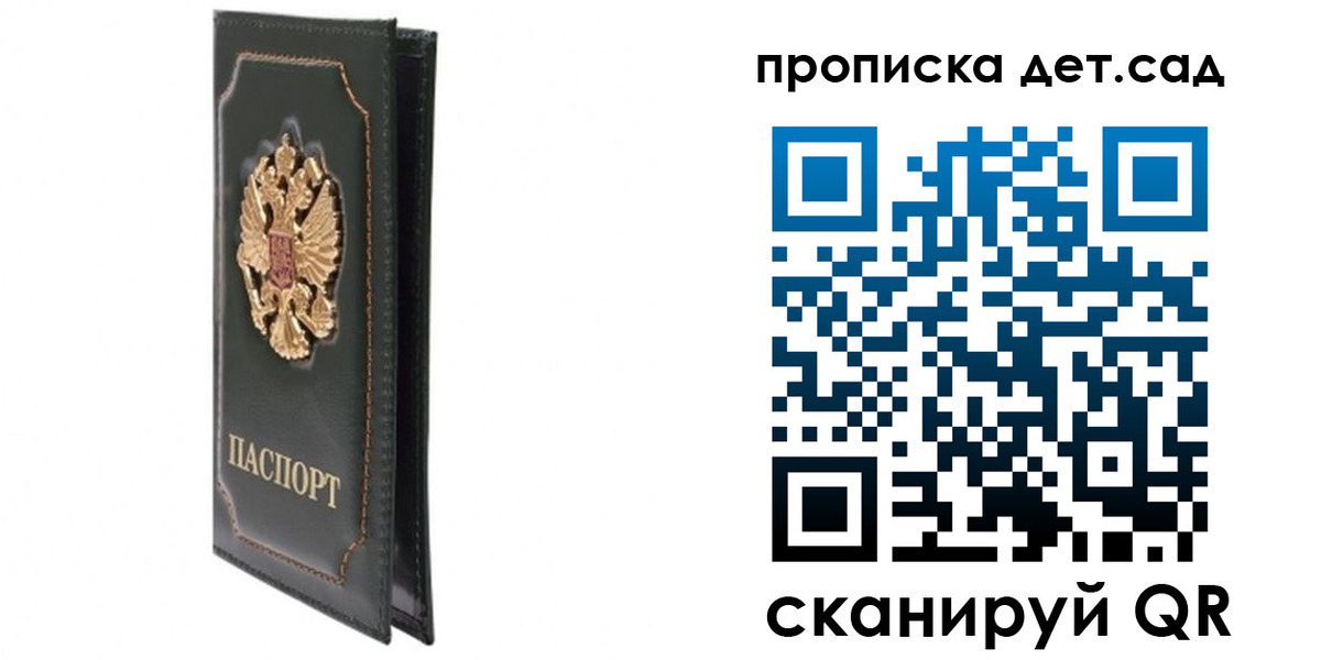 временная регистрация адрес в Самарской области